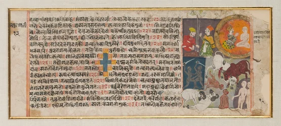 Page from an Unidentified Dispersed Manuscript